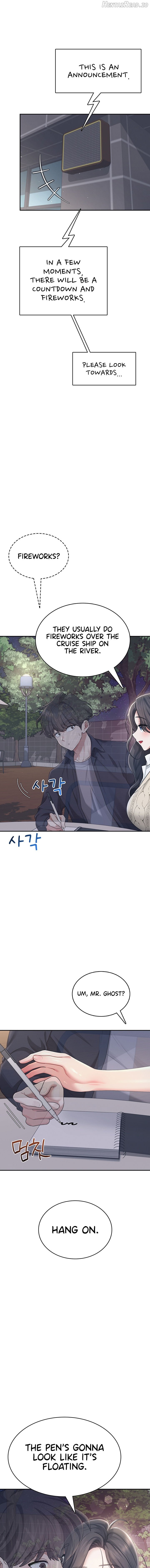 Wireless Onahole Chapter 28 - page 13