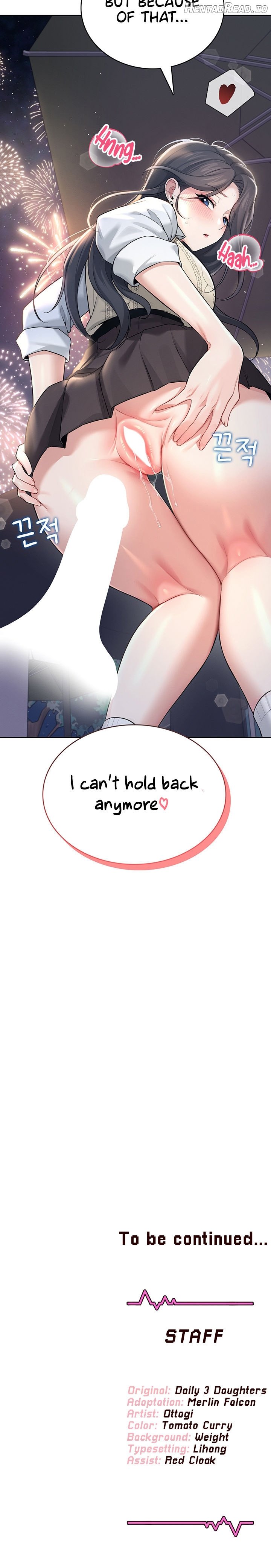 Wireless Onahole Chapter 28 - page 20