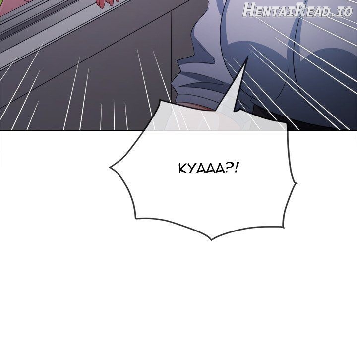 My High School Bully Chapter 244 - page 171